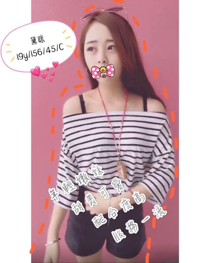 金門 小景 34D 敏感小仙女 擅長LG